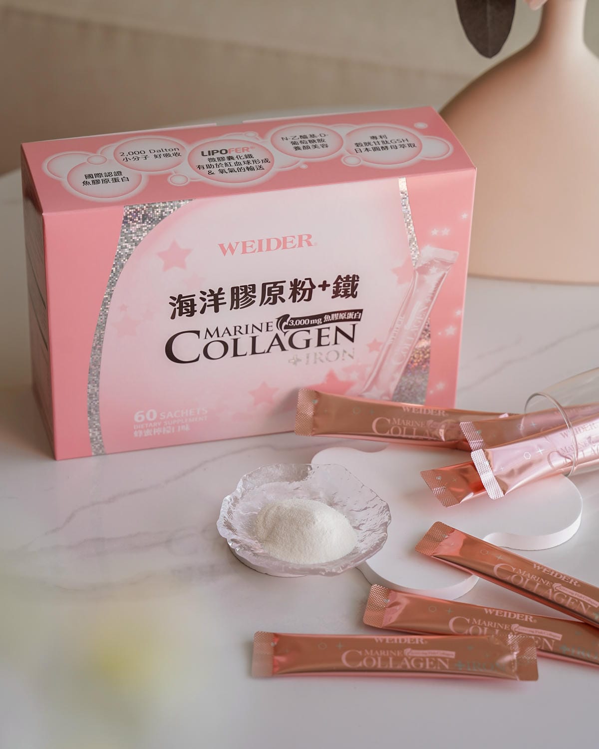 保養推薦 威德海洋膠原粉+鐵 養出澎潤好氣色14.jpg 保養推薦 威德海洋膠原粉+鐵 養出澎潤好氣色14.jpg