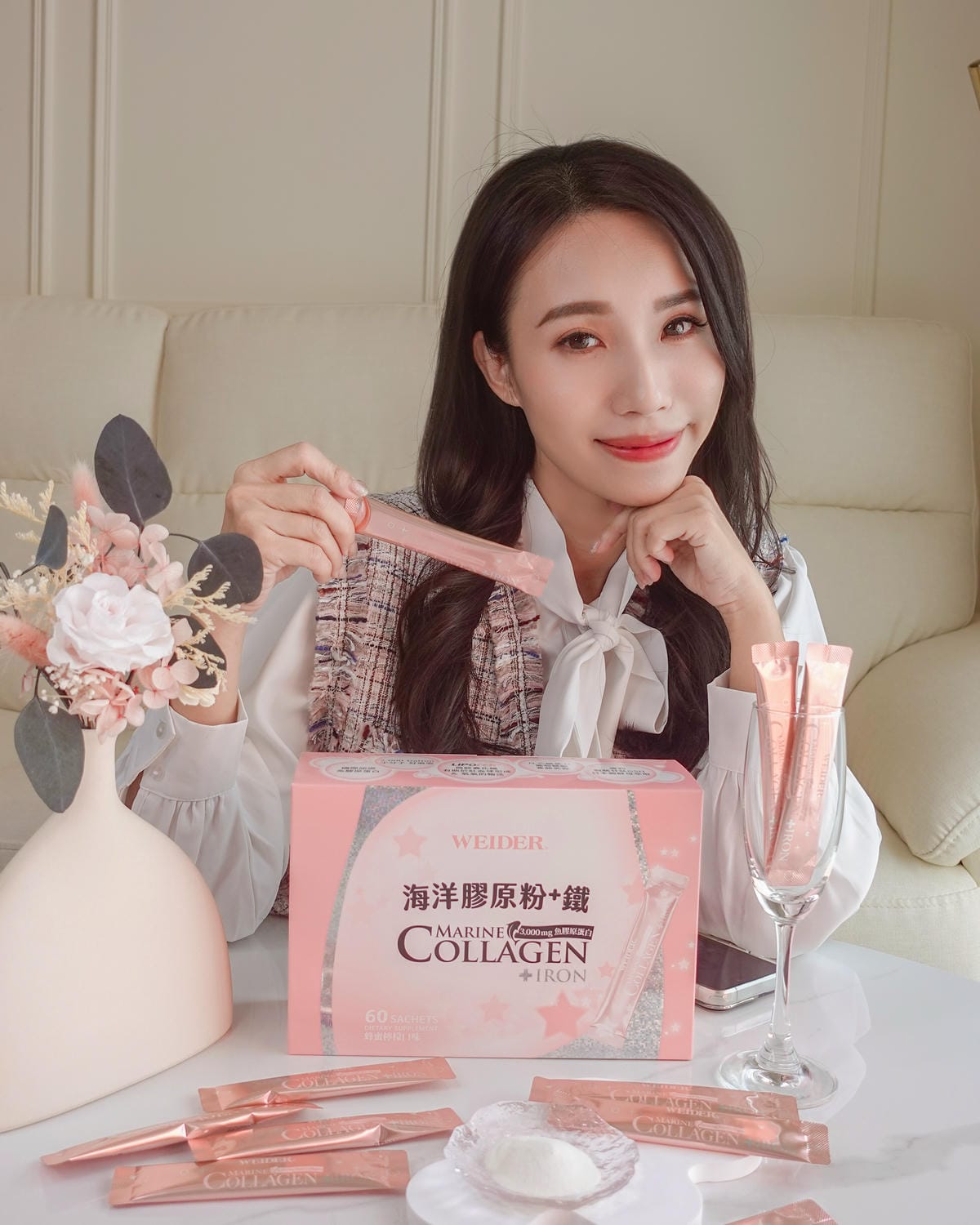 保養推薦 威德海洋膠原粉+鐵 養出澎潤好氣色20.JPG 保養推薦 威德海洋膠原粉+鐵 養出澎潤好氣色20.JPG