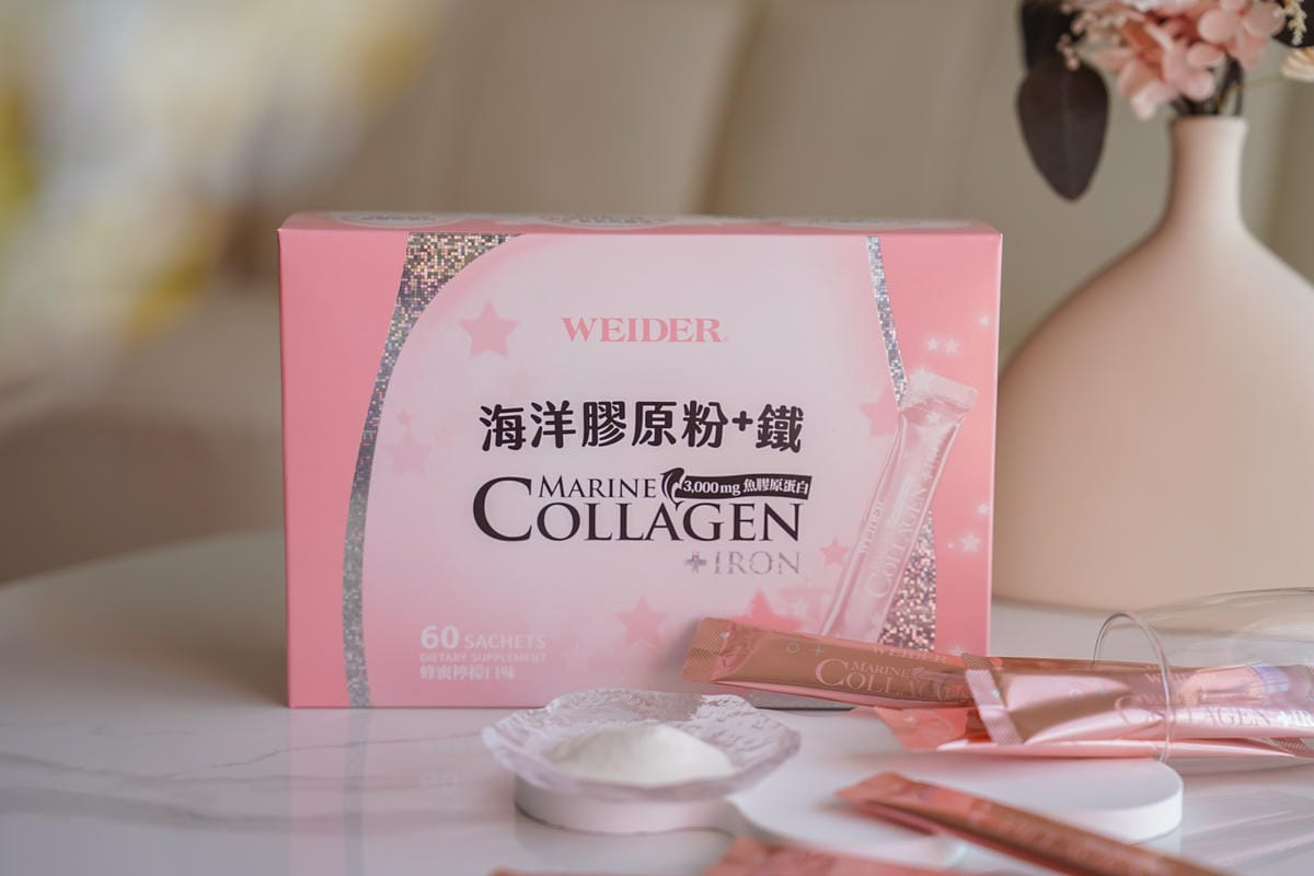 保養推薦 威德海洋膠原粉+鐵 養出澎潤好氣色2.jpg 保養推薦 威德海洋膠原粉+鐵 養出澎潤好氣色2.jpg