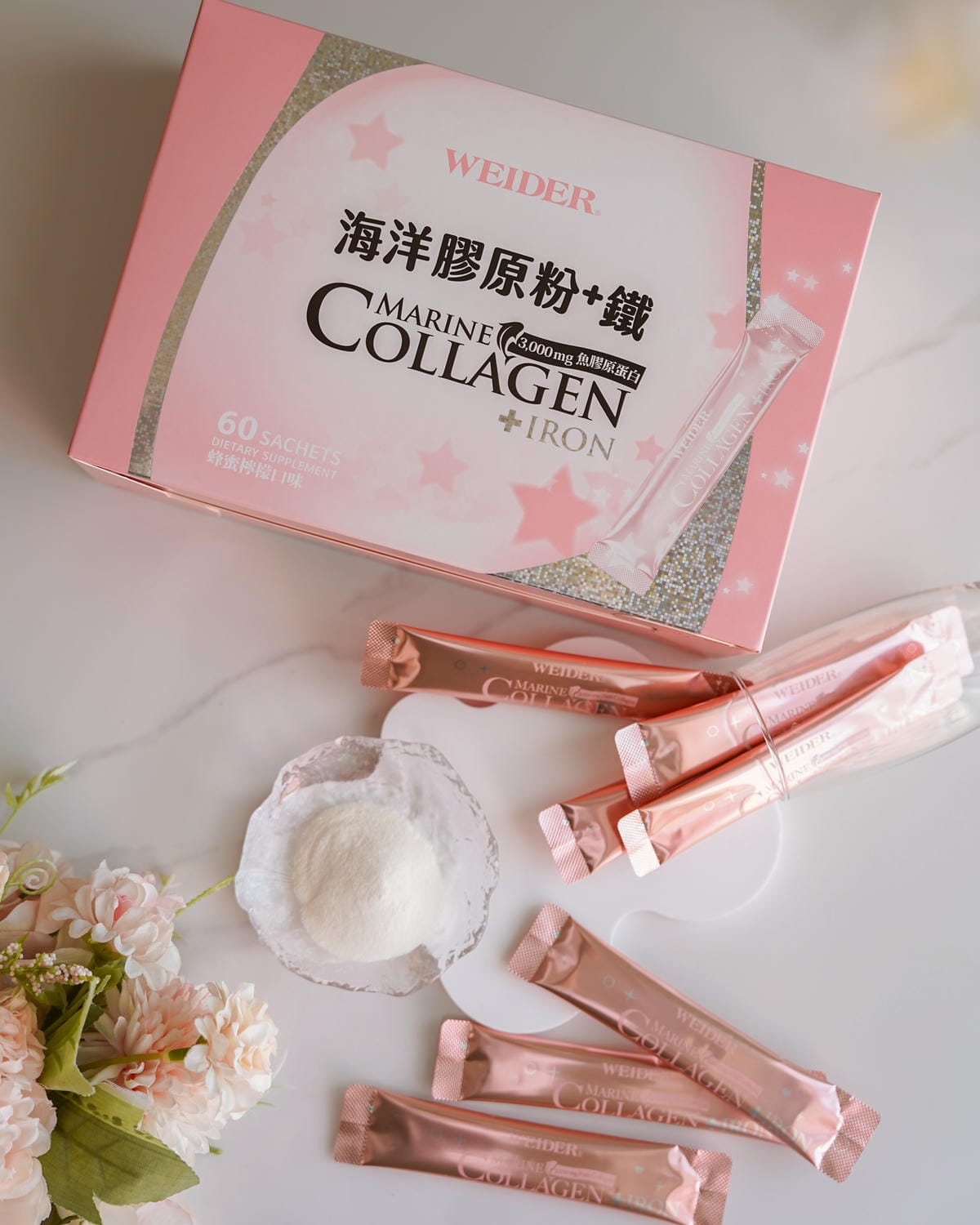 保養推薦 威德海洋膠原粉+鐵 養出澎潤好氣色8.jpg 保養推薦 威德海洋膠原粉+鐵 養出澎潤好氣色8.jpg