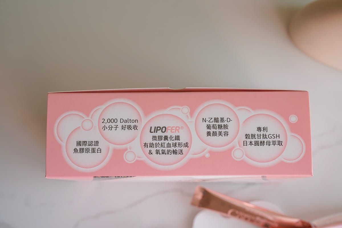 保養推薦 威德海洋膠原粉+鐵 養出澎潤好氣色3.jpg 保養推薦 威德海洋膠原粉+鐵 養出澎潤好氣色3.jpg