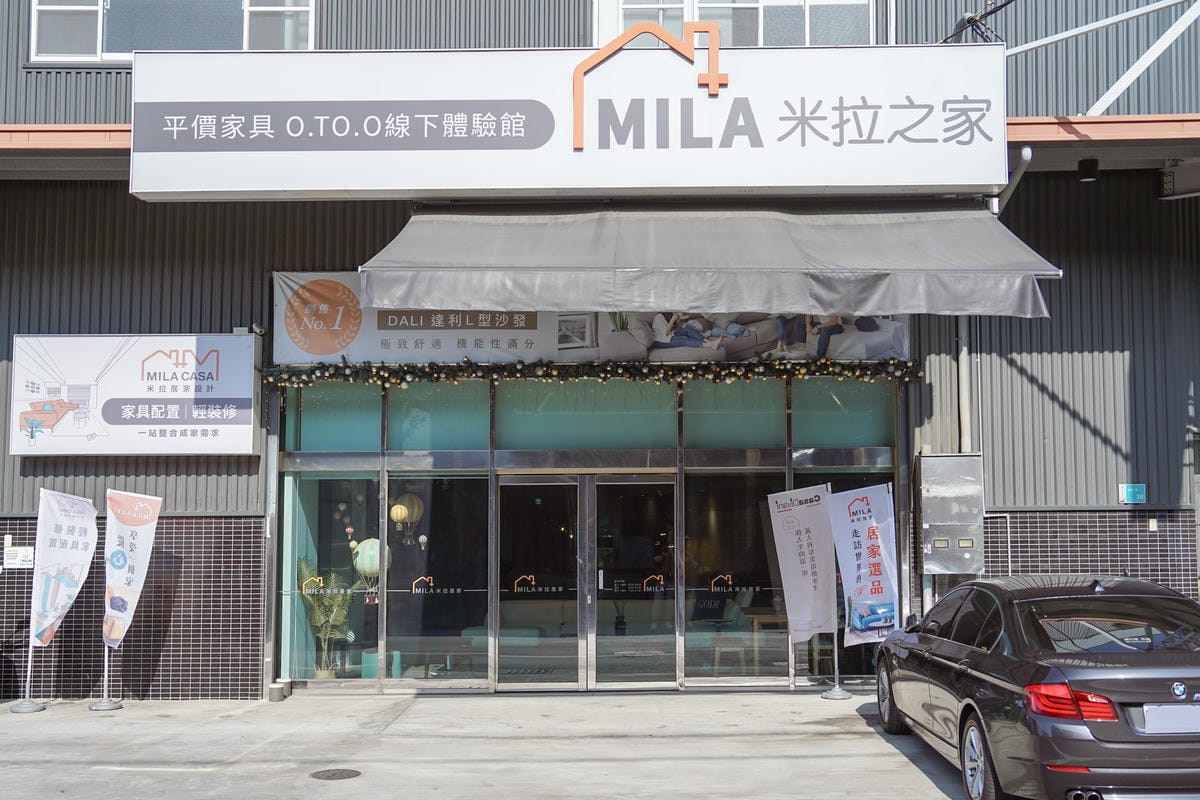 台南家具推薦 米拉居家 平價進口沙發 首推達利沙發 床墊 床架 打造質感居家空間1.jpg 台南家具推薦 米拉居家 平價進口沙發 首推達利沙發 床墊 床架 打造質感居家空間1.jpg