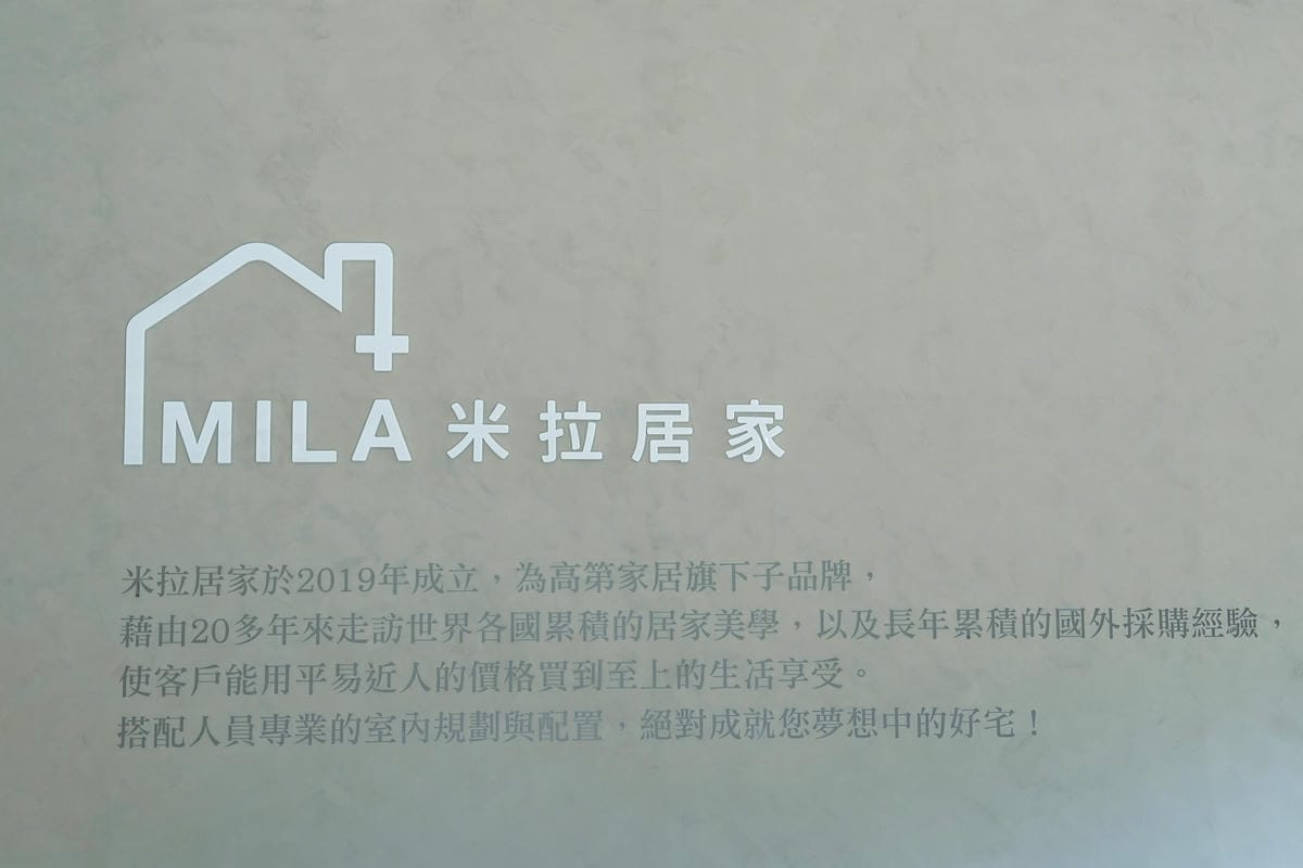 台南家具推薦 米拉居家 平價進口沙發 首推達利沙發 床墊 床架 打造質感居家空間7.jpg 台南家具推薦 米拉居家 平價進口沙發 首推達利沙發 床墊 床架 打造質感居家空間7.jpg