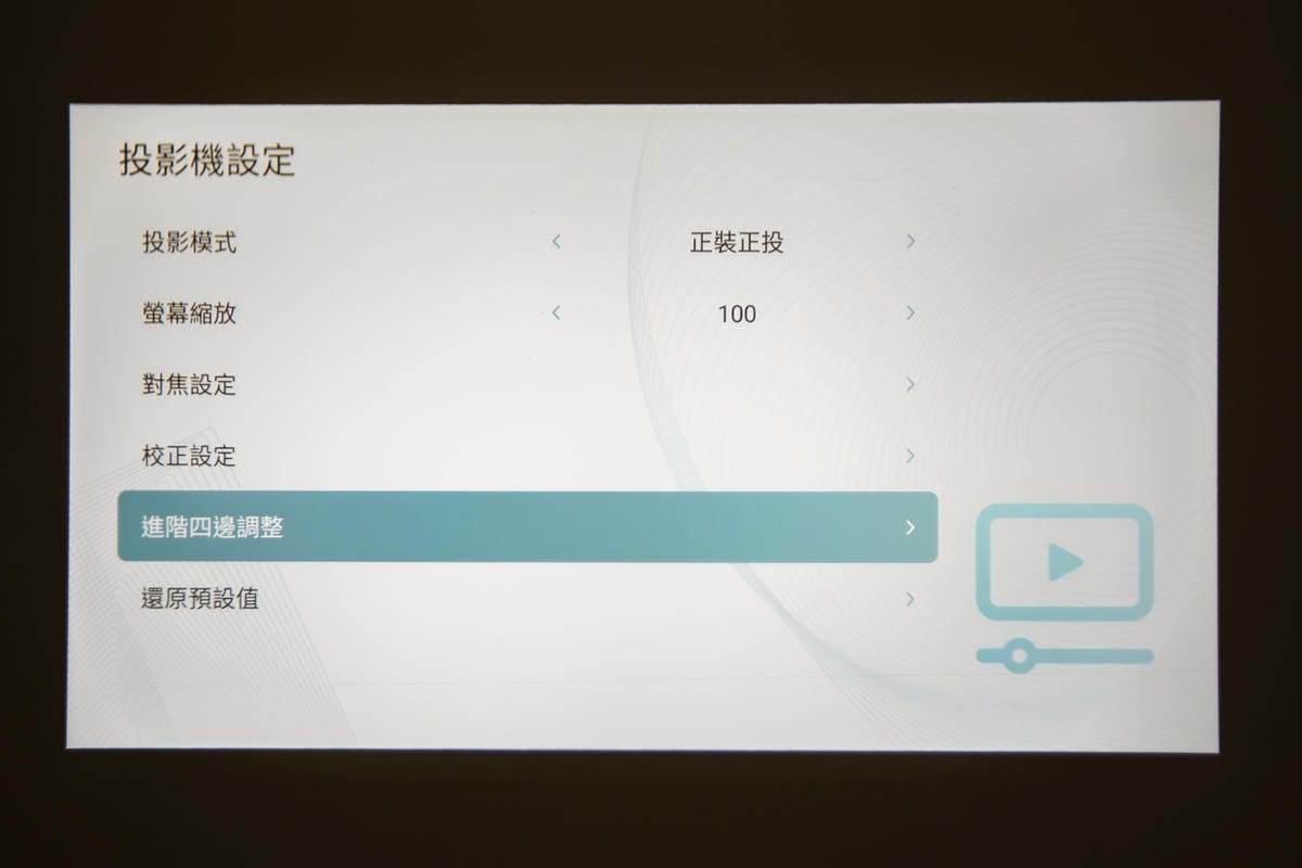 萬元內投影機推薦 Warpple 高亮度真1080P智慧投影機 LS8 把家裡變成電影院！25.jpg