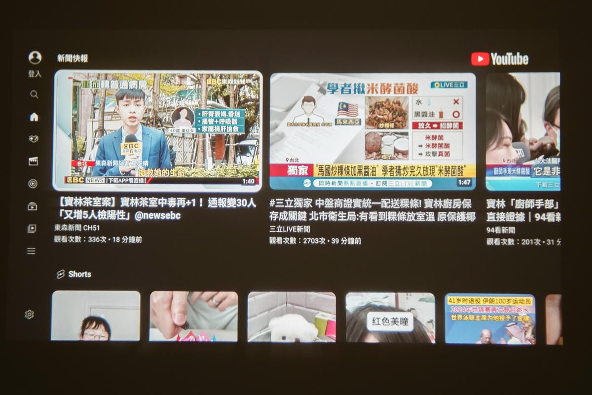 萬元內投影機推薦 Warpple 高亮度真1080P智慧投影機 LS8 把家裡變成電影院！22.jpg