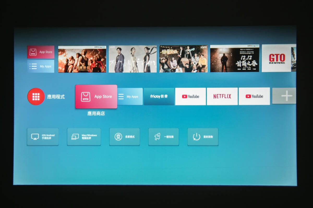 萬元內投影機推薦 Warpple 高亮度真1080P智慧投影機 LS8 把家裡變成電影院！17A.jpg