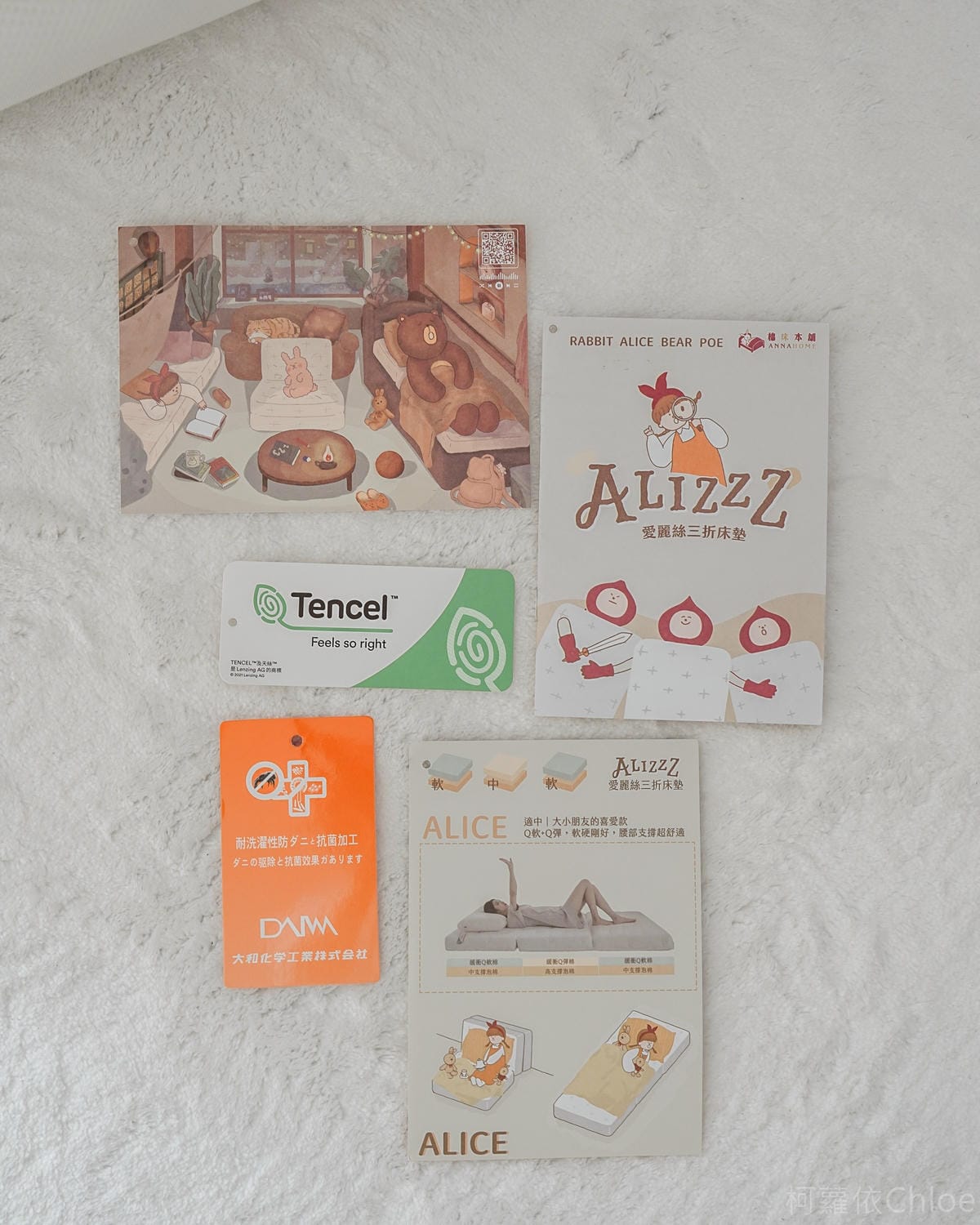 床墊床包推薦 棉床本舖Annahome AlizzZ愛麗絲三折床墊 天絲60支床包 打造夏日好好睡計畫3.jpg 床墊床包推薦 棉床本舖Annahome AlizzZ愛麗絲三折床墊 天絲60支床包 打造夏日好好睡計畫3.jpg