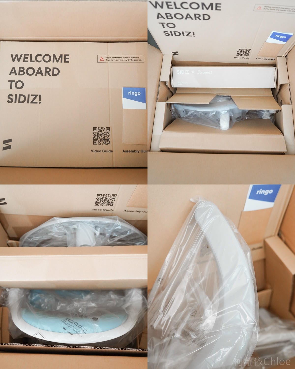 兒童成長椅推薦 RINGO X 三麗鷗兒童成長椅組 酷洛米超可愛!孩子新學期禮物開箱4.jpg 兒童成長椅推薦 RINGO X 三麗鷗兒童成長椅組 酷洛米超可愛!孩子新學期禮物開箱4.jpg