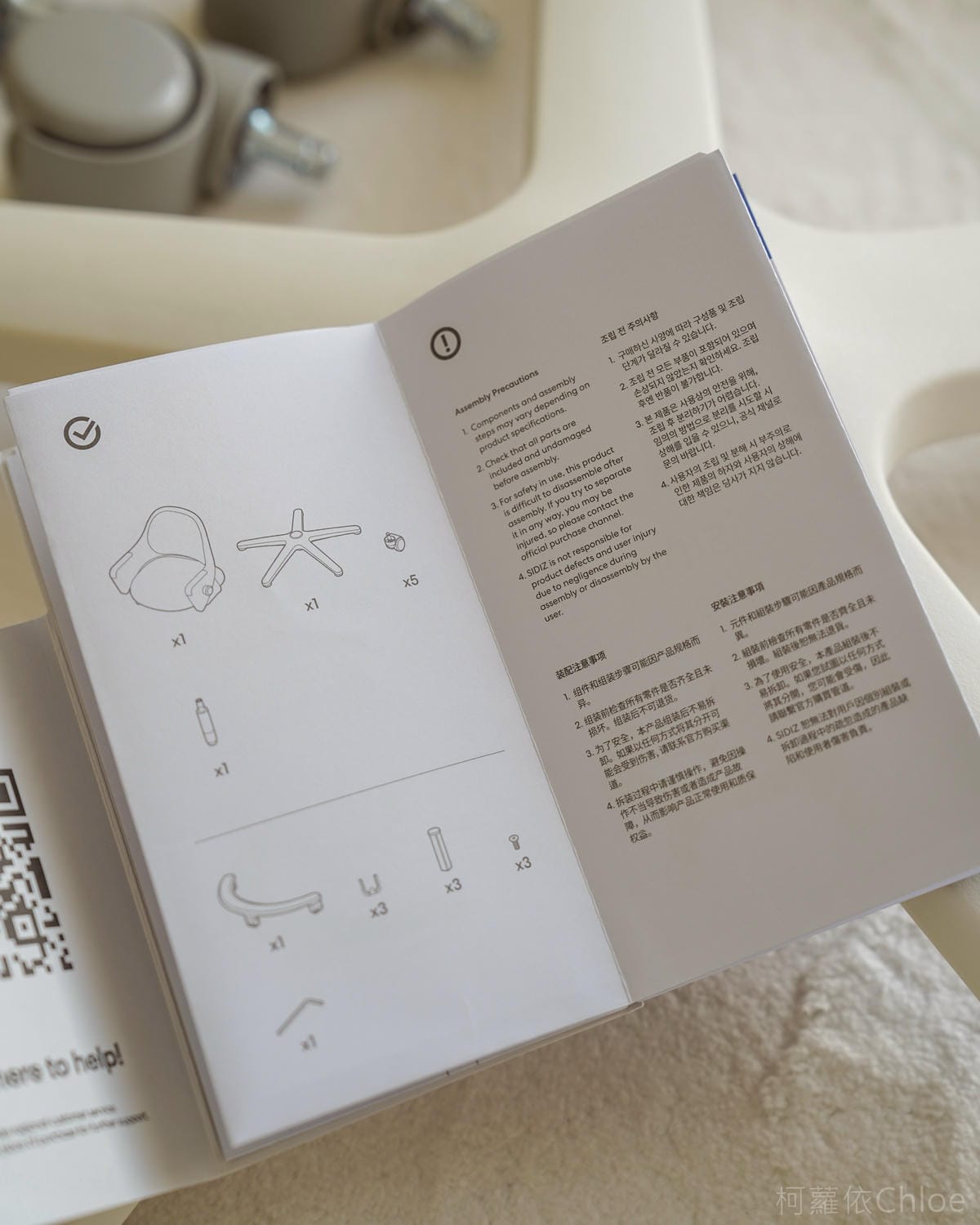 兒童成長椅推薦 RINGO X 三麗鷗兒童成長椅組 酷洛米超可愛!孩子新學期禮物開箱7.jpg 兒童成長椅推薦 RINGO X 三麗鷗兒童成長椅組 酷洛米超可愛!孩子新學期禮物開箱7.jpg