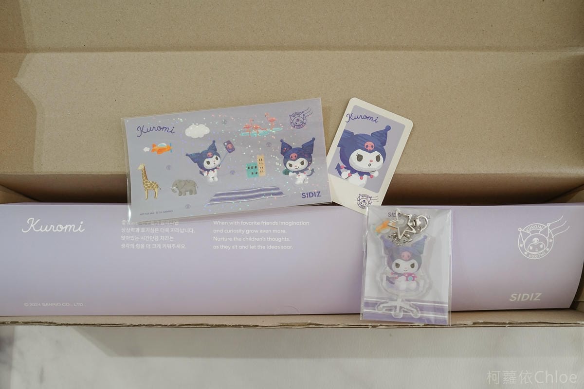 兒童成長椅推薦 RINGO X 三麗鷗兒童成長椅組 酷洛米超可愛!孩子新學期禮物開箱5.jpg 兒童成長椅推薦 RINGO X 三麗鷗兒童成長椅組 酷洛米超可愛!孩子新學期禮物開箱5.jpg