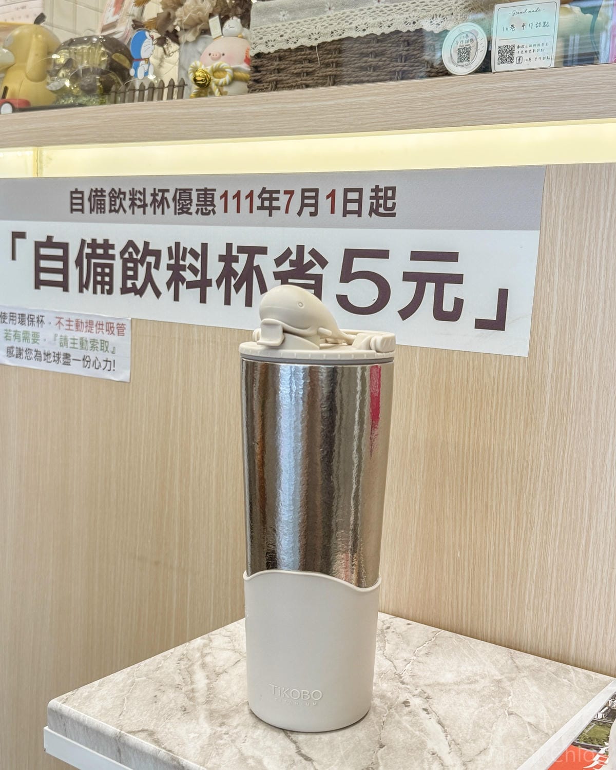 質感環保杯推薦 純鈦鯨魚冰霸杯二代 輕巧好攜帶 咖啡茶類不卡味27.jpg 質感環保杯推薦 純鈦鯨魚冰霸杯二代 輕巧好攜帶 咖啡茶類不卡味27.jpg