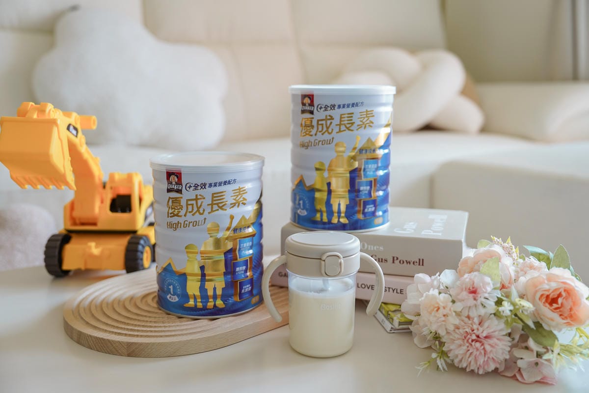 兒童成長營養品推薦 桂格優成長素 全效專業營養配方 幫寶貝補充營養   好喝評價分享6.jpg