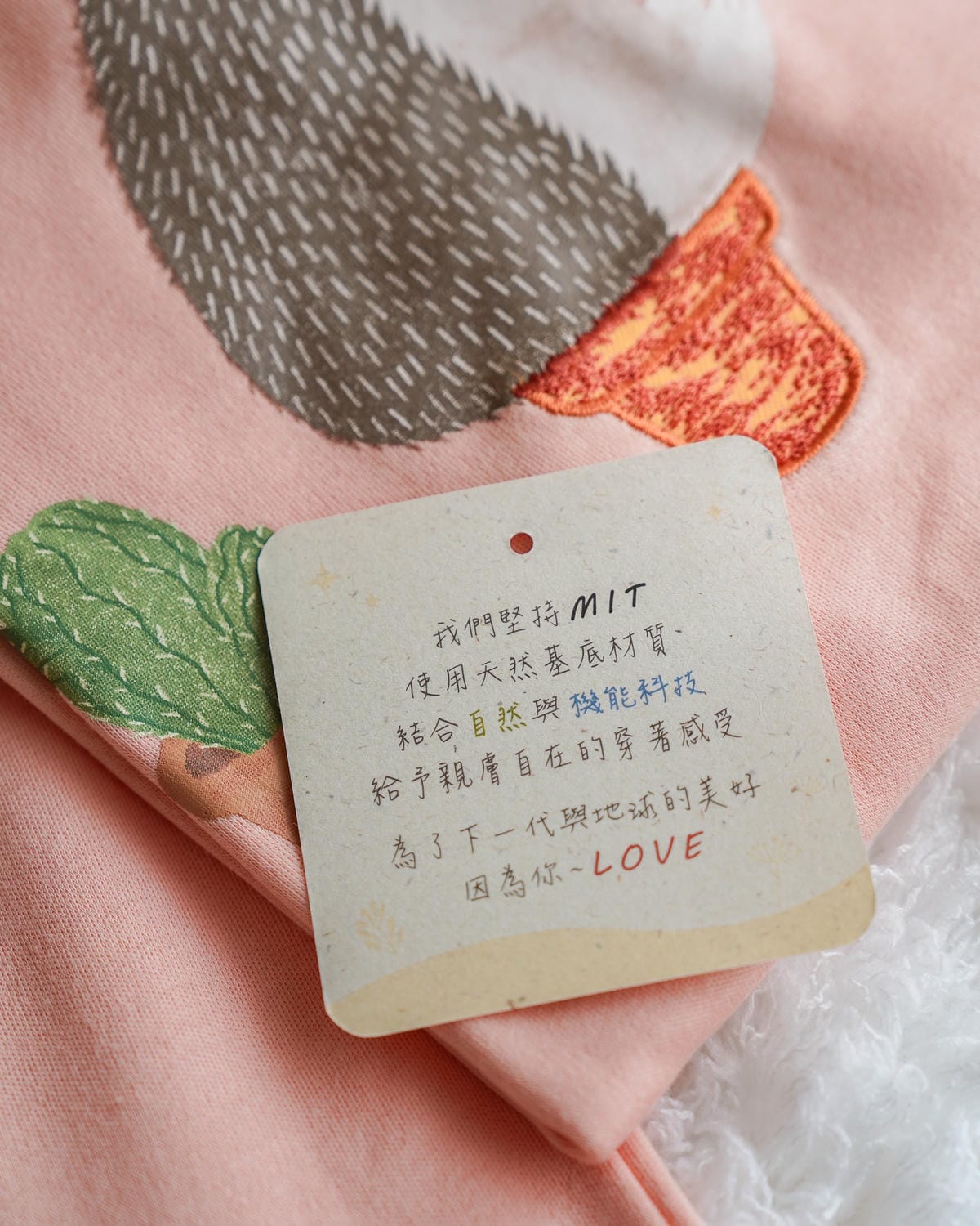 童裝推薦 Uneed 氧化鋅天絲短袖上衣 穿得舒適乾爽 MIT製造好安心5A.jpg 童裝推薦 Uneed 氧化鋅天絲短袖上衣 穿得舒適乾爽 MIT製造好安心5A.jpg