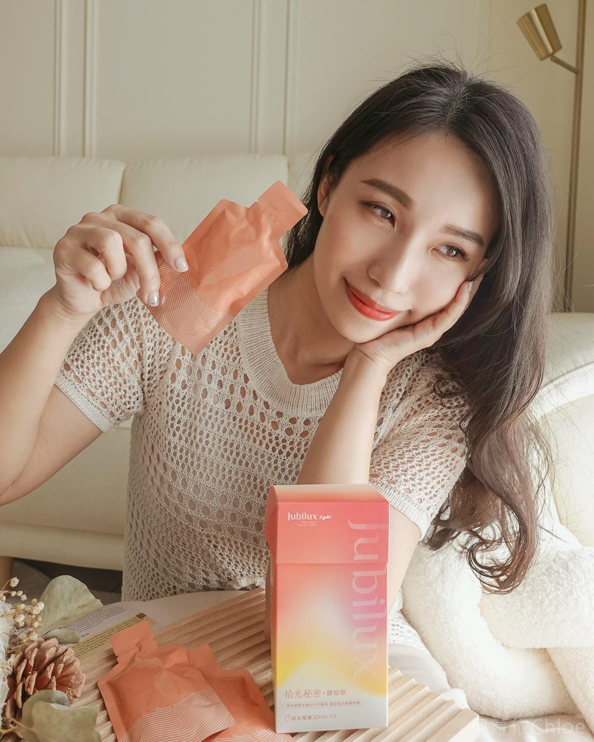 膠原飲推薦JUBILUX Light 拾光秘密膠原飲 追求好氣色女神光 好評分享7.jpg 膠原飲推薦JUBILUX Light 拾光秘密膠原飲 追求好氣色女神光 好評分享7.jpg