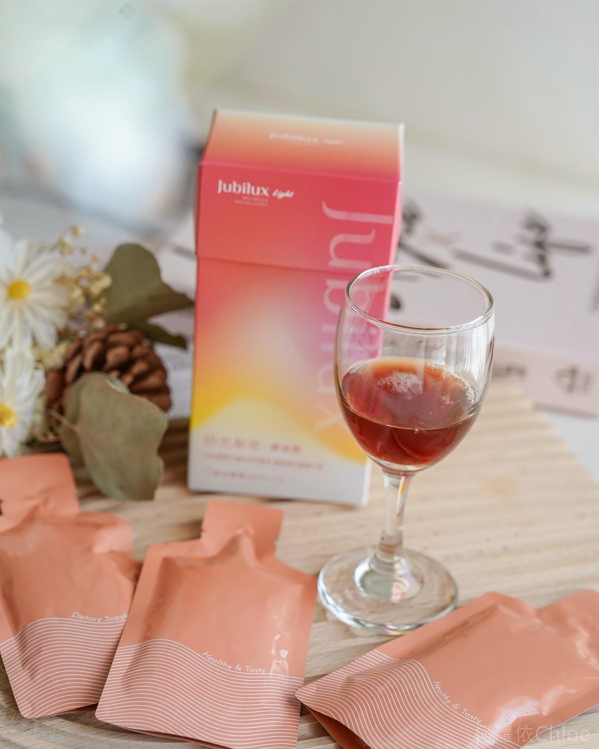 膠原飲推薦JUBILUX Light 拾光秘密膠原飲 追求好氣色女神光 好評分享13.jpg 膠原飲推薦JUBILUX Light 拾光秘密膠原飲 追求好氣色女神光 好評分享13.jpg