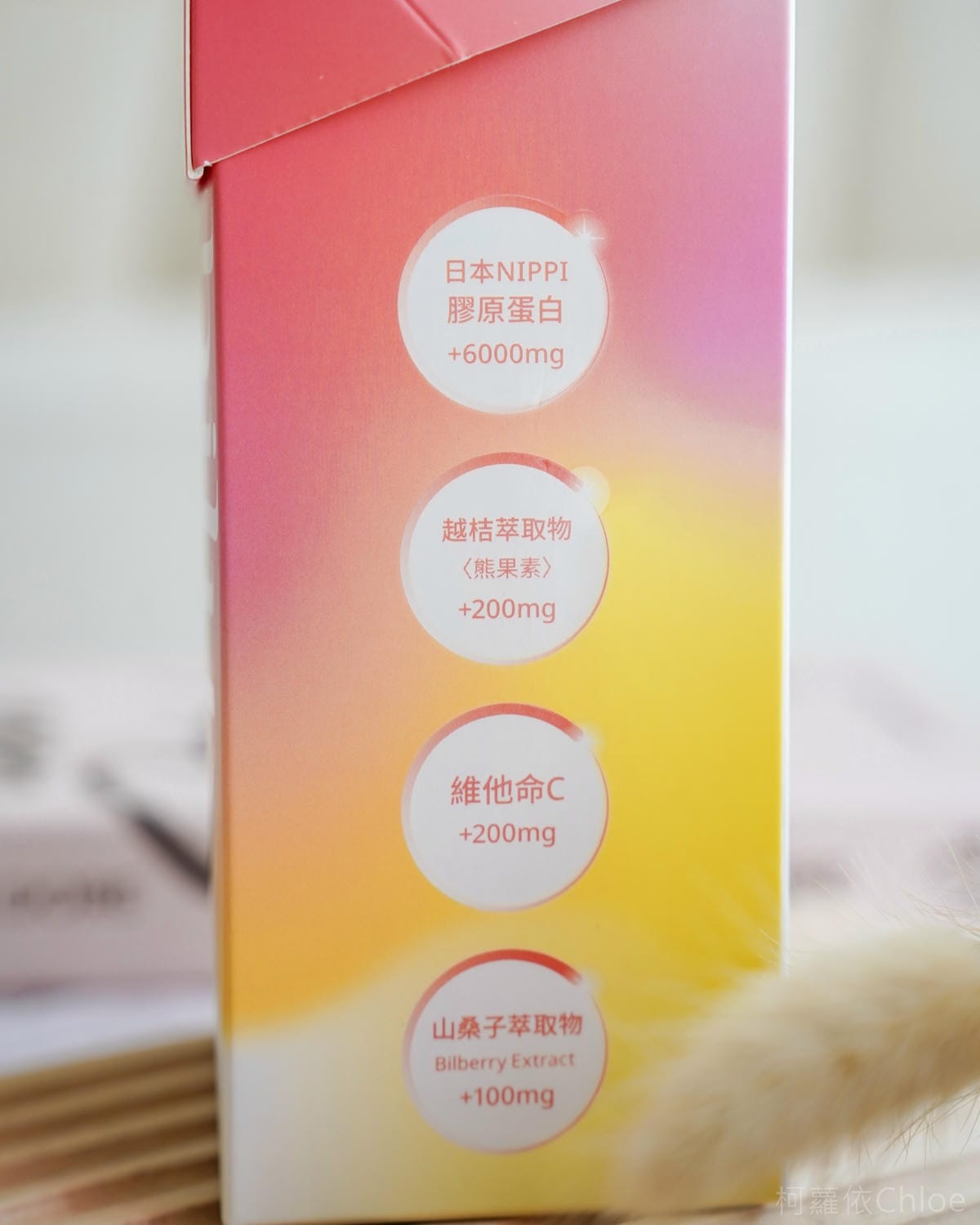 膠原飲推薦JUBILUX Light 拾光秘密膠原飲 追求好氣色女神光 好評分享3.jpg 膠原飲推薦JUBILUX Light 拾光秘密膠原飲 追求好氣色女神光 好評分享3.jpg
