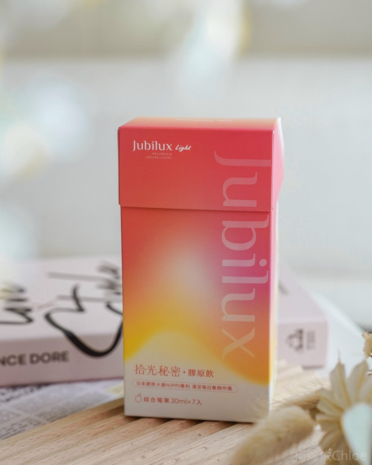 膠原飲推薦JUBILUX Light 拾光秘密膠原飲 追求好氣色女神光 好評分享2.jpg 膠原飲推薦JUBILUX Light 拾光秘密膠原飲 追求好氣色女神光 好評分享2.jpg