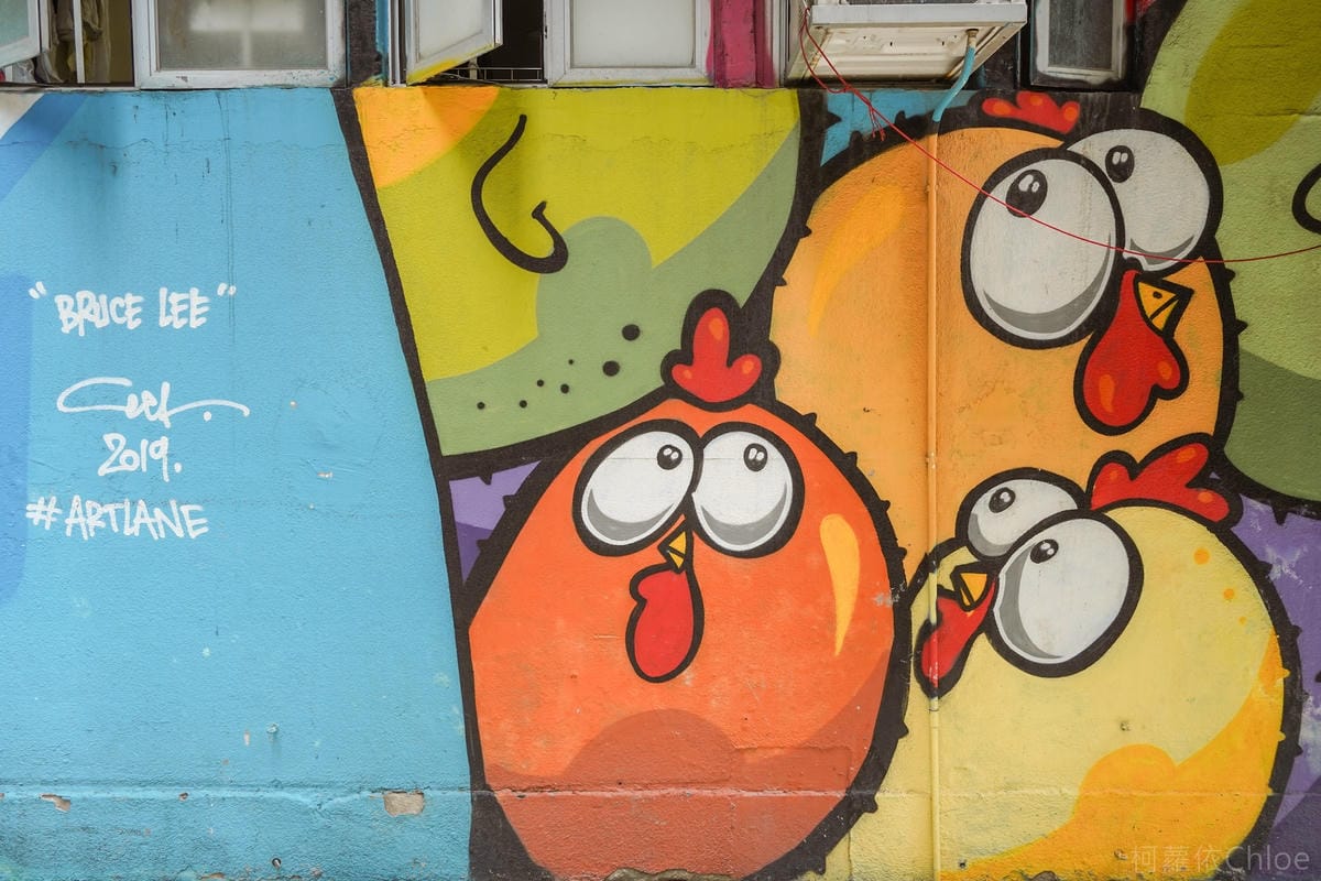 香港親子自由行景點 西營盤 藝里坊壁畫 打卡拍照必遊4.jpg 香港親子自由行景點 西營盤 藝里坊壁畫 打卡拍照必遊4.jpg