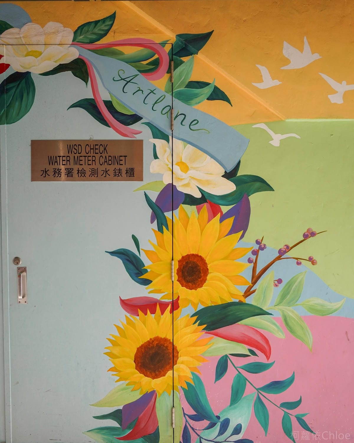 香港親子自由行景點 西營盤 藝里坊壁畫 打卡拍照必遊7.jpg 香港親子自由行景點 西營盤 藝里坊壁畫 打卡拍照必遊7.jpg