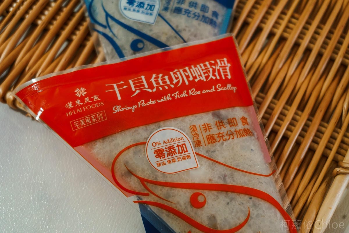 宅配美食推薦 漢來美食宅美食系列 在家享用五星飯店料理 超推新品蝦滑 真材實料好美味4.jpg 宅配美食推薦 漢來美食宅美食系列 在家享用五星飯店料理 超推新品蝦滑 真材實料好美味4.jpg