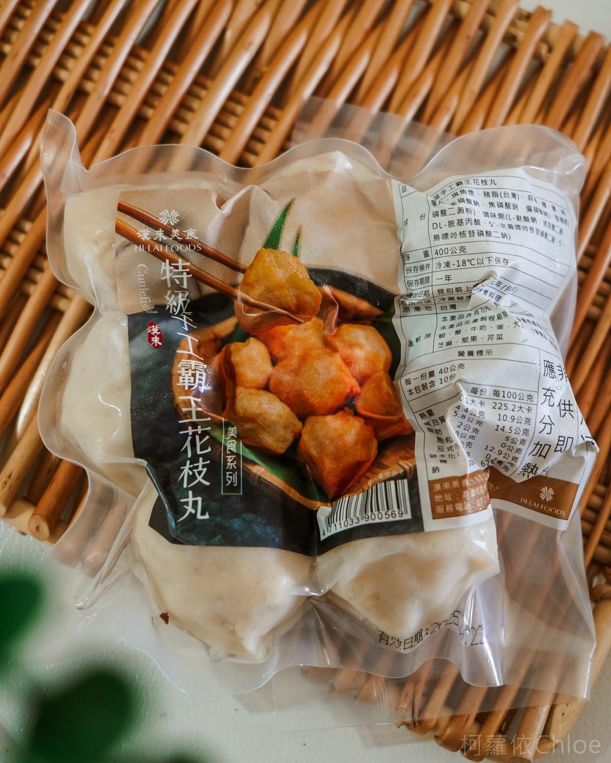 宅配美食推薦 漢來美食宅美食系列 在家享用五星飯店料理 超推新品蝦滑 真材實料好美味17.jpg 宅配美食推薦 漢來美食宅美食系列 在家享用五星飯店料理 超推新品蝦滑 真材實料好美味17.jpg