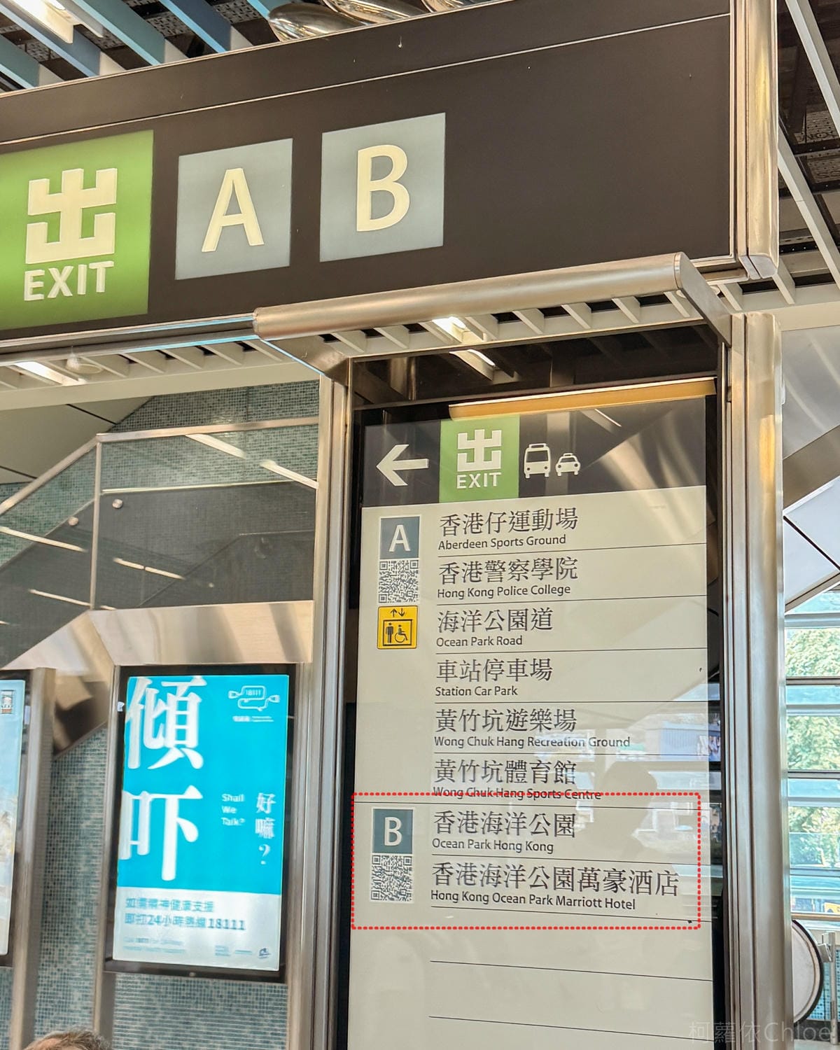 香港住宿 香港海洋公園萬豪酒店 親子特色主題房開箱3.jpg