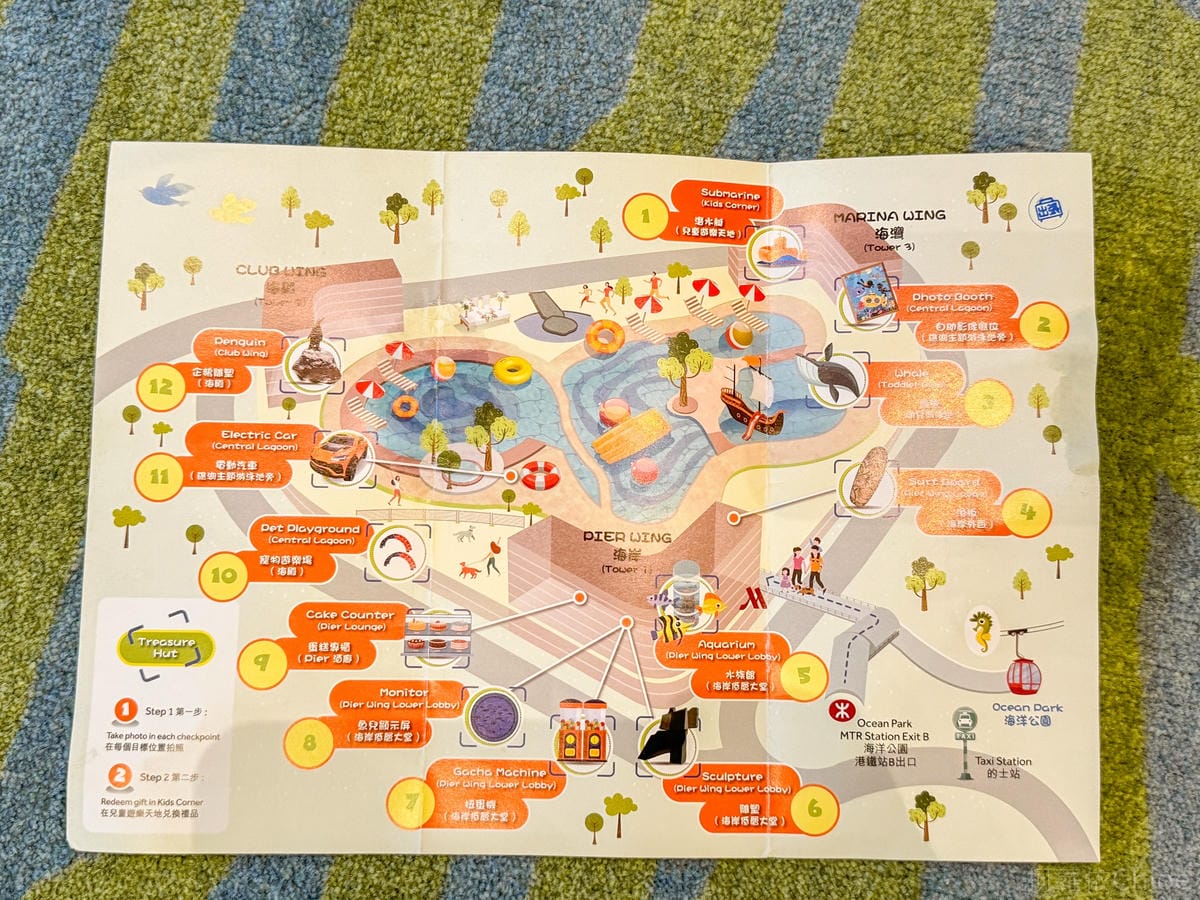 香港住宿 香港海洋公園萬豪酒店 親子特色主題房開箱31.jpg