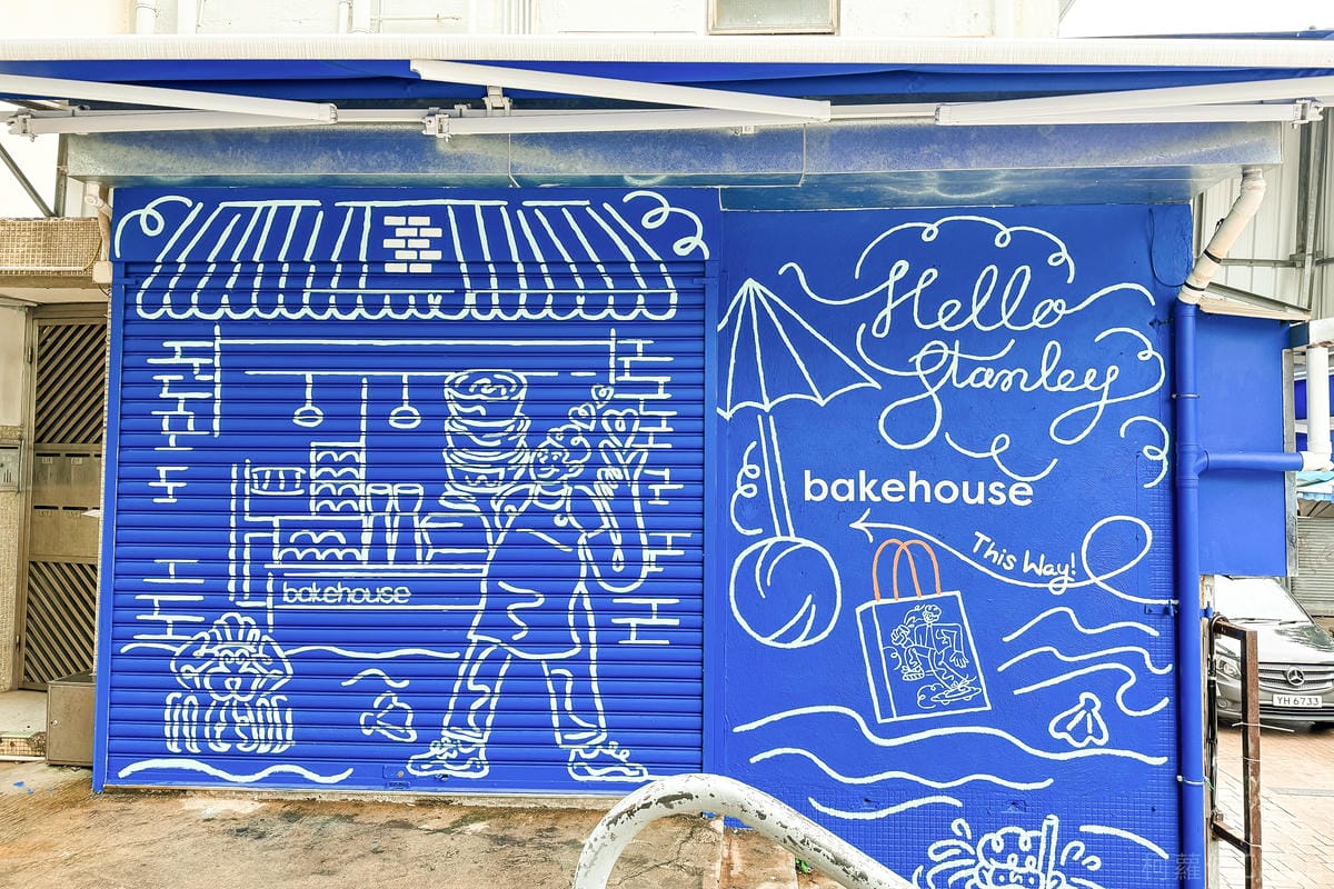 香港親子自由行 【赤柱】半日遊 探訪香港小南法 美利樓 卜公碼頭 黃色小屋 Bakehouse_41.jpg