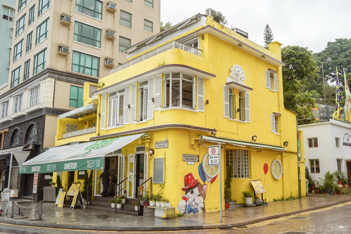 香港親子自由行 【赤柱】半日遊 探訪香港小南法 美利樓 卜公碼頭 黃色小屋 Bakehouse_24.jpg