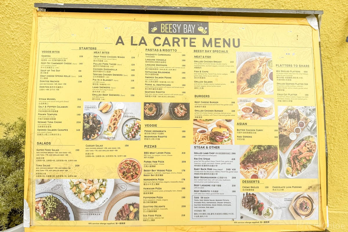 香港親子自由行 【赤柱】半日遊 探訪香港小南法 美利樓 卜公碼頭 黃色小屋 Bakehouse_31.jpg