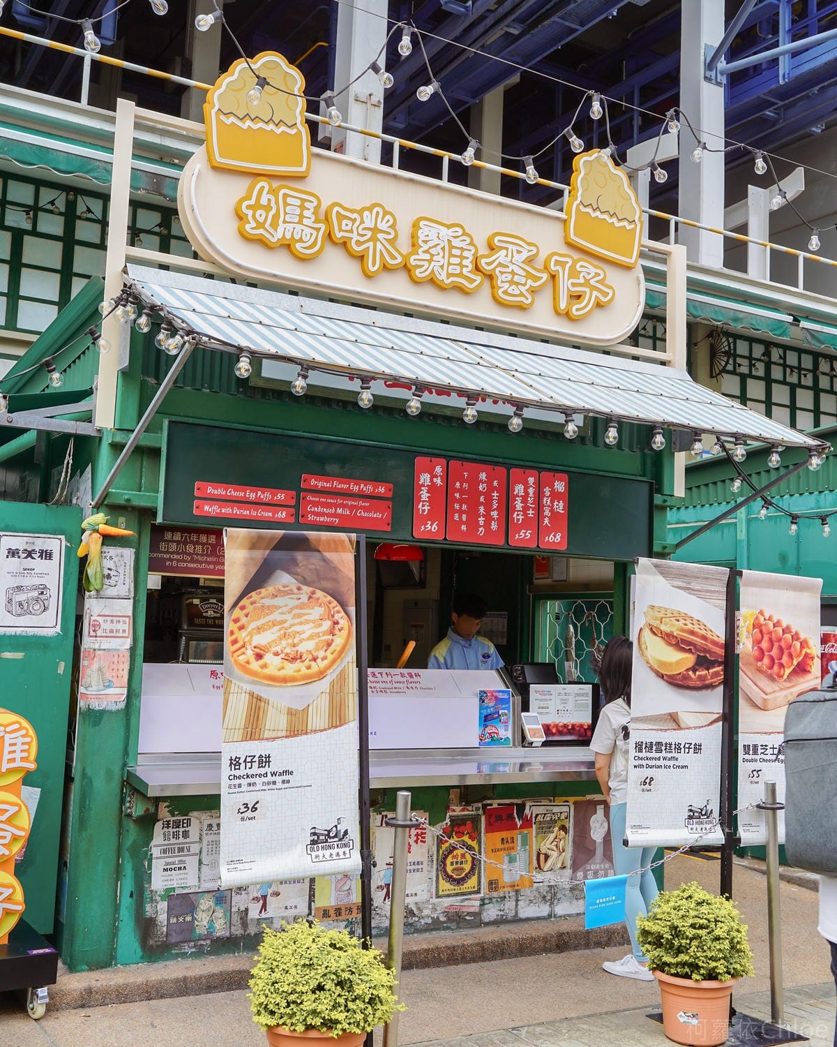 香港海洋公園親子路線攻略2024 小小孩也適合 玩一整天值回票價62A.jpg