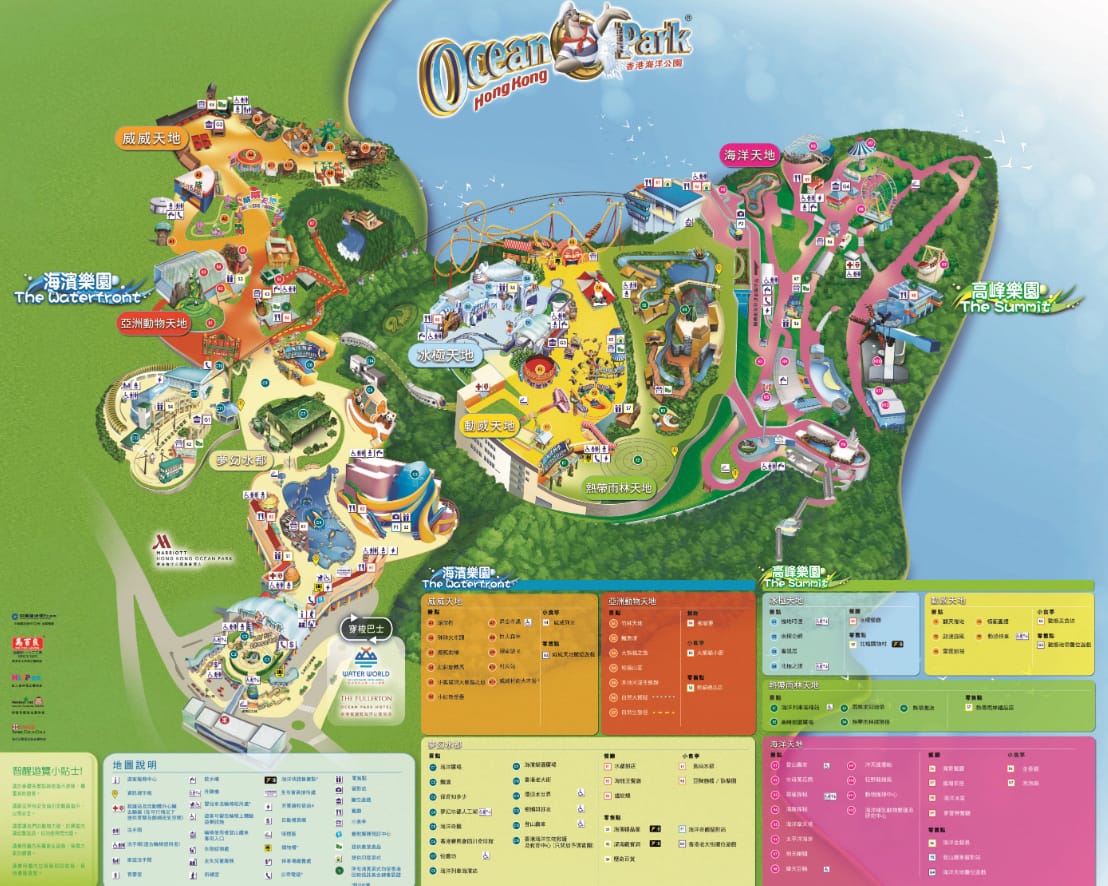 香港海洋公園親子路線攻略2024 小小孩也適合 玩一整天值回票價4.jpg