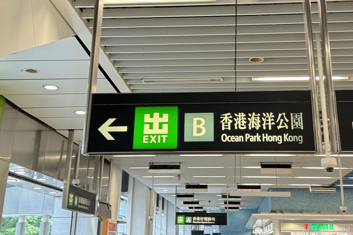 香港海洋公園親子路線攻略2024 小小孩也適合 玩一整天值回票價3.JPG