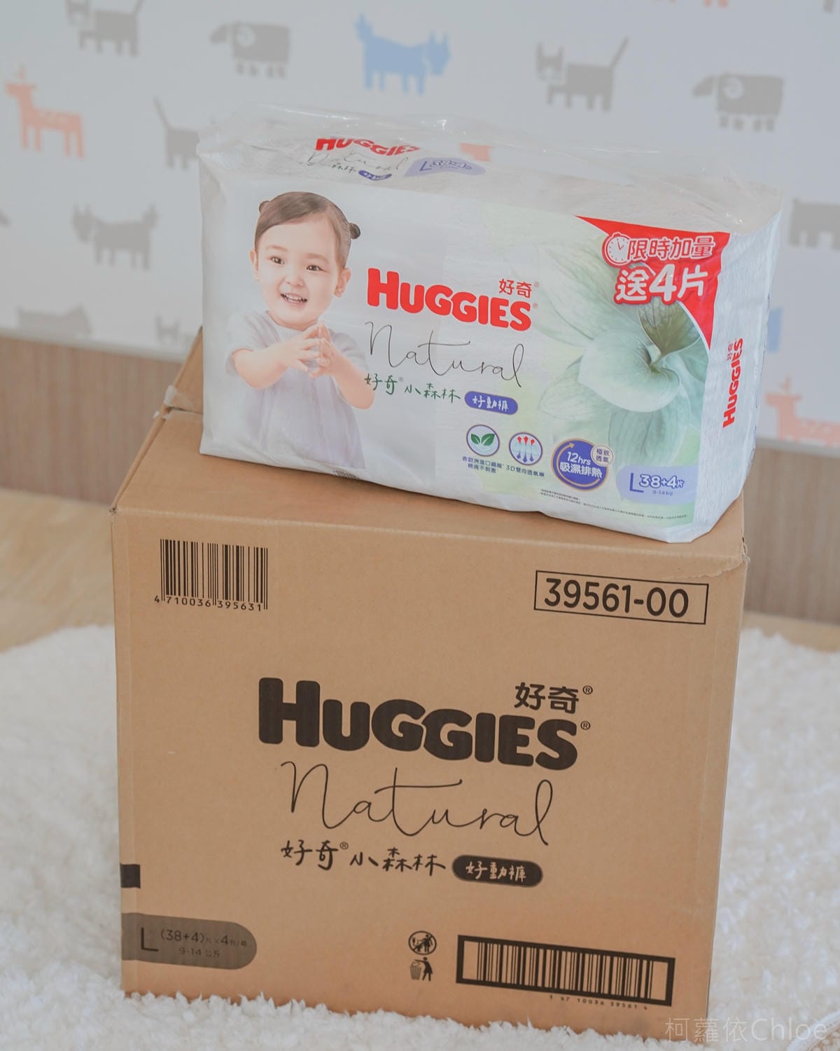 2024褲型尿布推薦 好奇小森林評價分享 親膚透氣不濕熱2.jpg 2024褲型尿布推薦 好奇小森林評價分享 親膚透氣不濕熱2.jpg