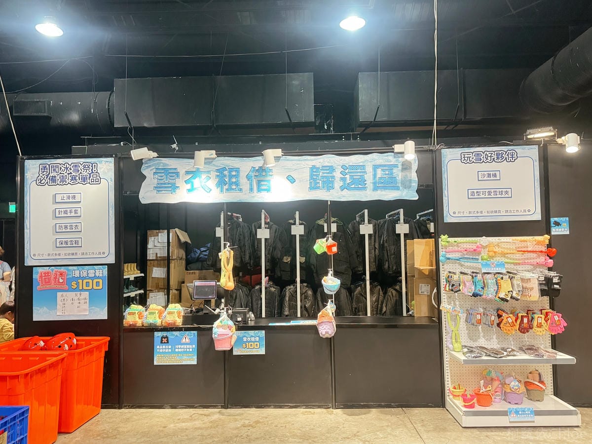 高雄展覽 冰雪祭.白色童話 寒流來襲超消暑 高雄駁二藝術特區2.jpg 高雄展覽 冰雪祭.白色童話 寒流來襲超消暑 高雄駁二藝術特區2.jpg