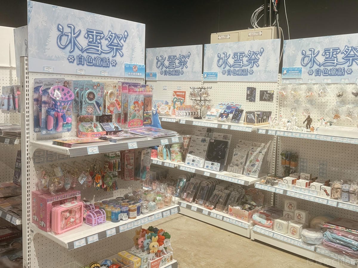 高雄展覽 冰雪祭.白色童話 寒流來襲超消暑 高雄駁二藝術特區29.jpg 高雄展覽 冰雪祭.白色童話 寒流來襲超消暑 高雄駁二藝術特區29.jpg
