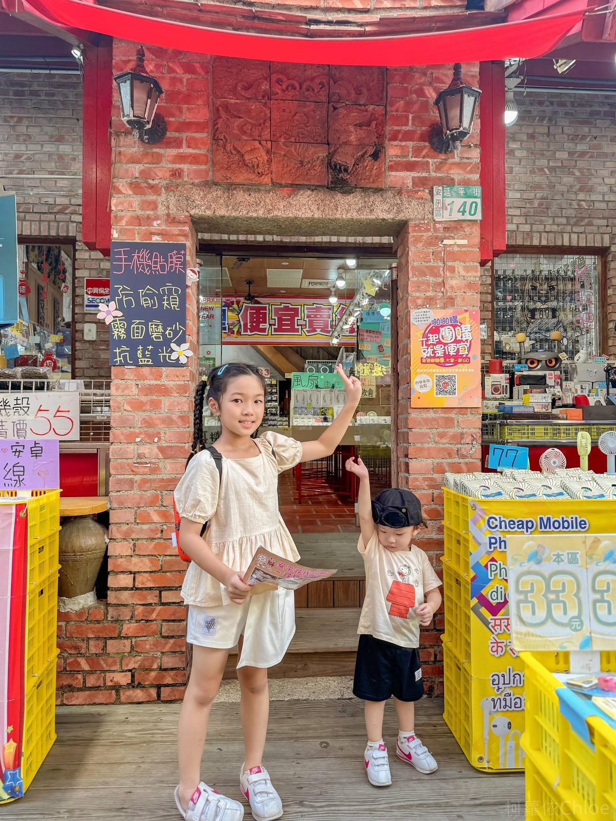 安平親子飯店推薦 台南大員皇冠假日酒店 劍獅尋寶 安平探索之旅 與孩子手拉坏遊老街 開心玩一夏71.jpg 安平親子飯店推薦 台南大員皇冠假日酒店 劍獅尋寶 安平探索之旅 與孩子手拉坏遊老街 開心玩一夏71.jpg