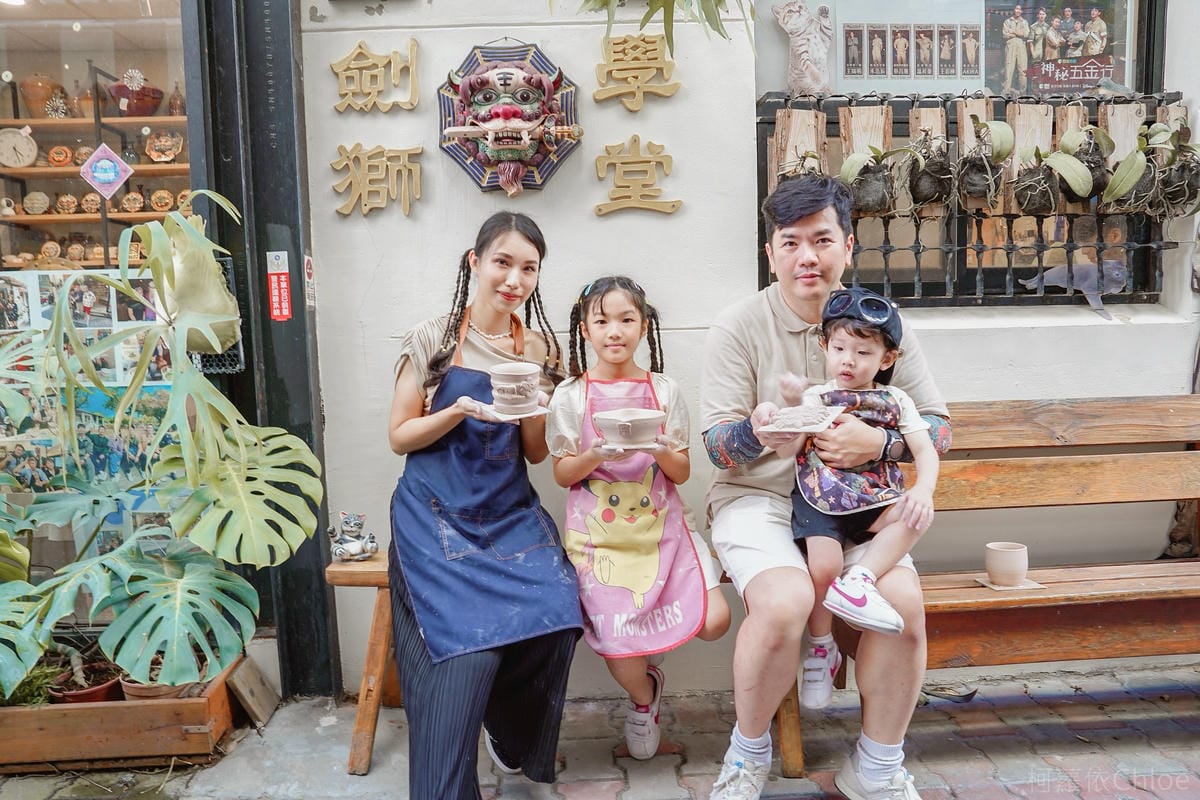 安平親子飯店推薦 台南大員皇冠假日酒店 劍獅尋寶 安平探索之旅 與孩子手拉坏遊老街 開心玩一夏64.jpg 安平親子飯店推薦 台南大員皇冠假日酒店 劍獅尋寶 安平探索之旅 與孩子手拉坏遊老街 開心玩一夏64.jpg