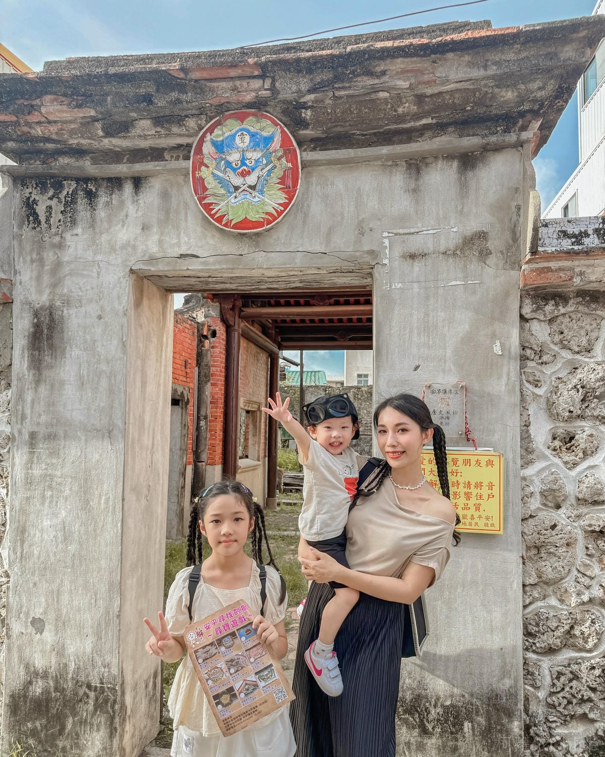 安平親子飯店推薦 台南大員皇冠假日酒店 劍獅尋寶 安平探索之旅 與孩子手拉坏遊老街 開心玩一夏69.jpg 安平親子飯店推薦 台南大員皇冠假日酒店 劍獅尋寶 安平探索之旅 與孩子手拉坏遊老街 開心玩一夏69.jpg