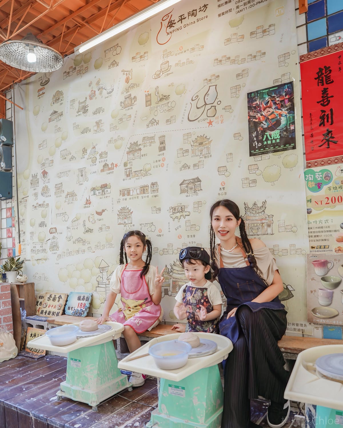 安平親子飯店推薦 台南大員皇冠假日酒店 劍獅尋寶 安平探索之旅 與孩子手拉坏遊老街 開心玩一夏57.jpg 安平親子飯店推薦 台南大員皇冠假日酒店 劍獅尋寶 安平探索之旅 與孩子手拉坏遊老街 開心玩一夏57.jpg