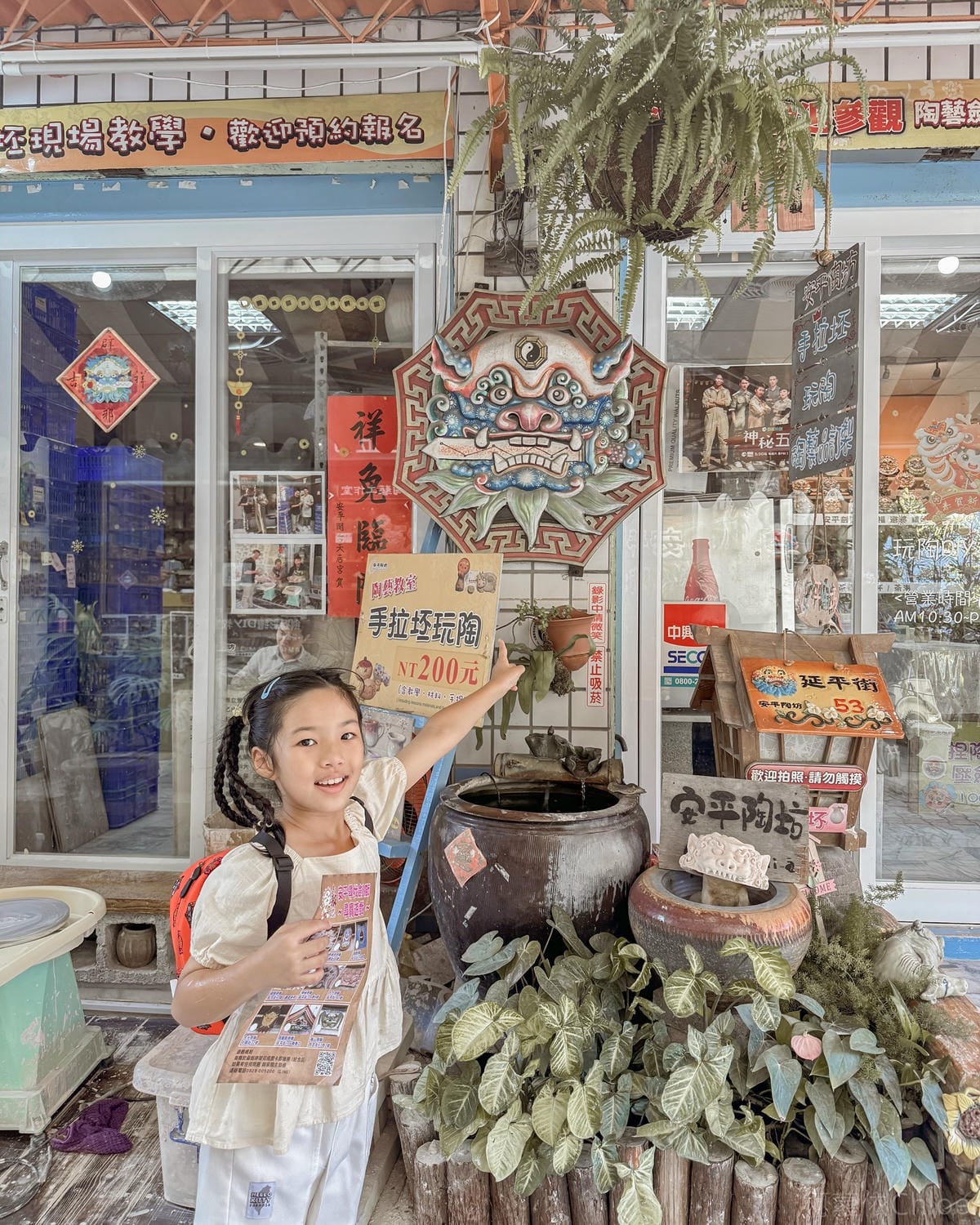 安平親子飯店推薦 台南大員皇冠假日酒店 劍獅尋寶 安平探索之旅 與孩子手拉坏遊老街 開心玩一夏66.jpg 安平親子飯店推薦 台南大員皇冠假日酒店 劍獅尋寶 安平探索之旅 與孩子手拉坏遊老街 開心玩一夏66.jpg