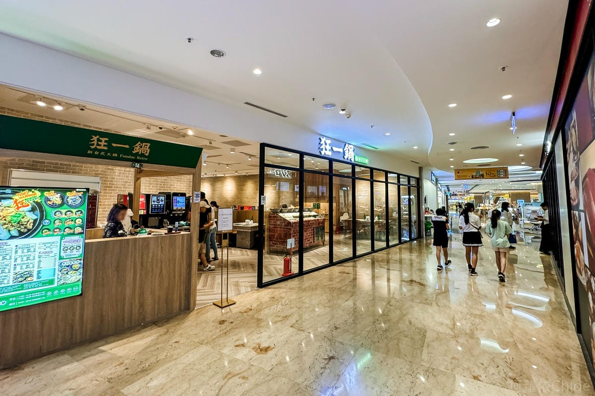 最潮台式爆炒火鍋【狂一鍋】義享店 功夫排骨酥鍋 隱藏版酸菜魚鍋必點 平日中午宵夜299起+自助菜盤DIY1.jpg 最潮台式爆炒火鍋【狂一鍋】義享店 功夫排骨酥鍋 隱藏版酸菜魚鍋必點 平日中午宵夜299起+自助菜盤DIY1.jpg