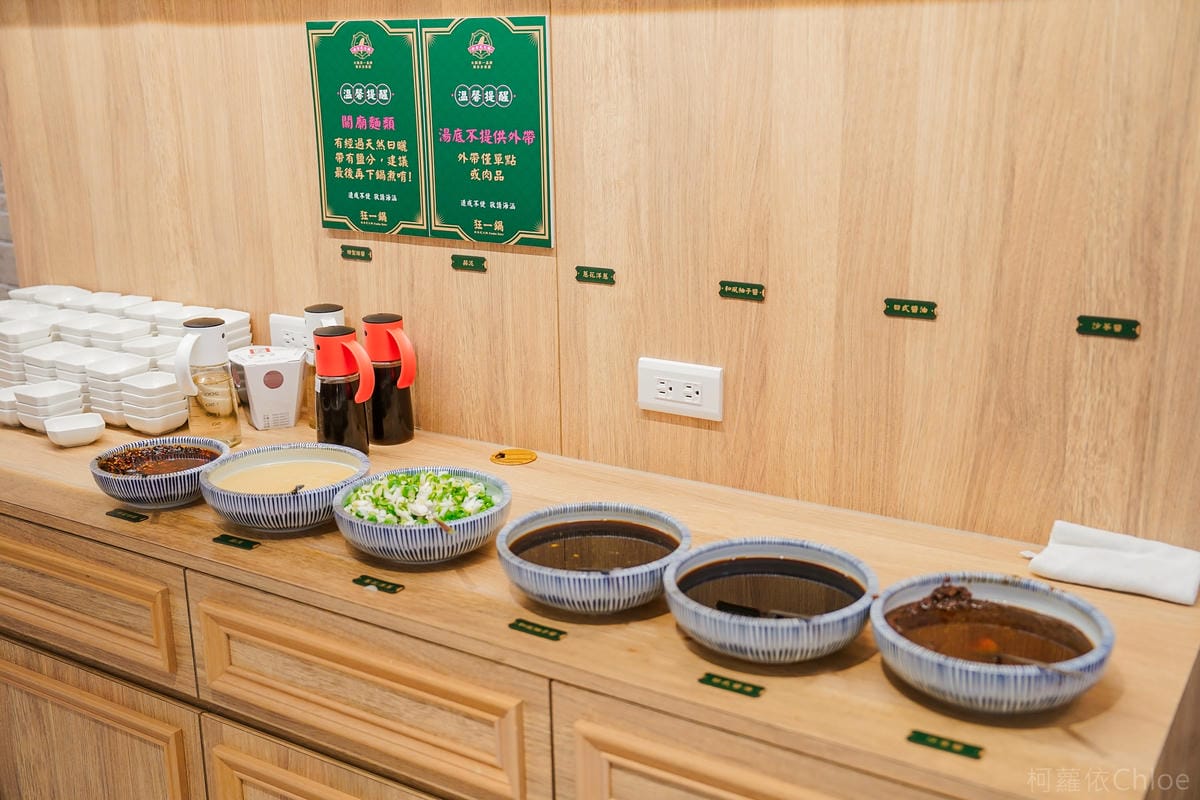 最潮台式爆炒火鍋【狂一鍋】義享店 功夫排骨酥鍋 隱藏版酸菜魚鍋必點 平日中午宵夜299起+自助菜盤DIY11 (2).jpg 最潮台式爆炒火鍋【狂一鍋】義享店 功夫排骨酥鍋 隱藏版酸菜魚鍋必點 平日中午宵夜299起+自助菜盤DIY11 (2).jpg