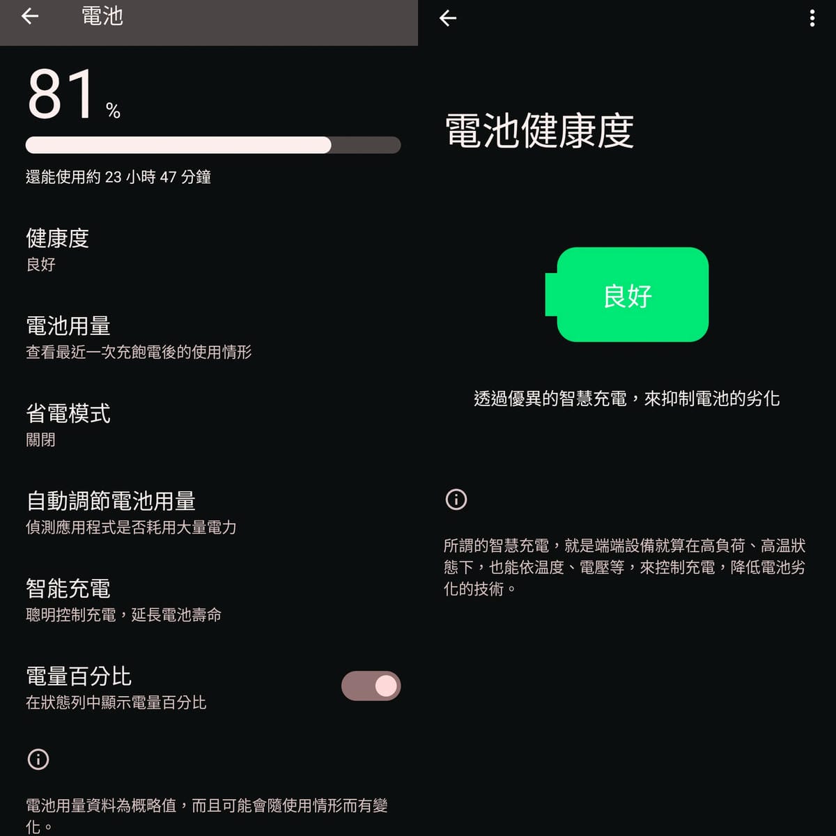 輕手機推薦SHARP AQUOS sense8開箱分享 自拍隨意點 防水防摔 日常拍美照不失手12b.jpg 輕手機推薦SHARP AQUOS sense8開箱分享 自拍隨意點 防水防摔 日常拍美照不失手12b.jpg
