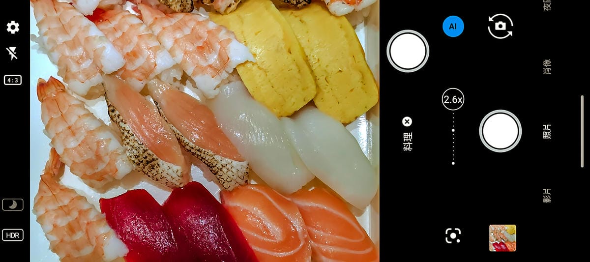 輕手機推薦SHARP AQUOS sense8開箱分享 自拍隨意點 防水防摔 日常拍美照不失手21.jpg 輕手機推薦SHARP AQUOS sense8開箱分享 自拍隨意點 防水防摔 日常拍美照不失手21.jpg