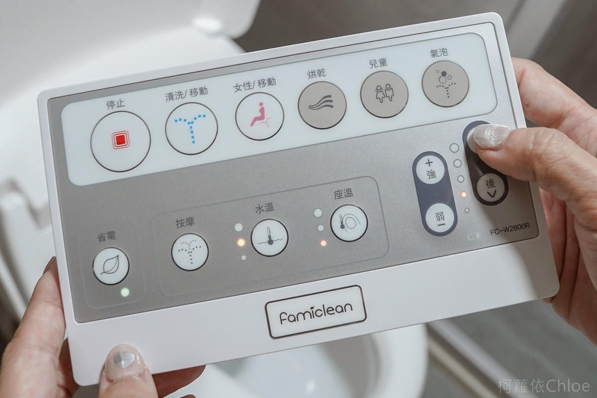 免治馬桶推薦 Famiclean全家淨 豪華經濟免治馬桶FC-W2800R 平價高質感台灣品牌防水免治馬桶11.jpg 免治馬桶推薦 Famiclean全家淨 豪華經濟免治馬桶FC-W2800R 平價高質感台灣品牌防水免治馬桶11.jpg