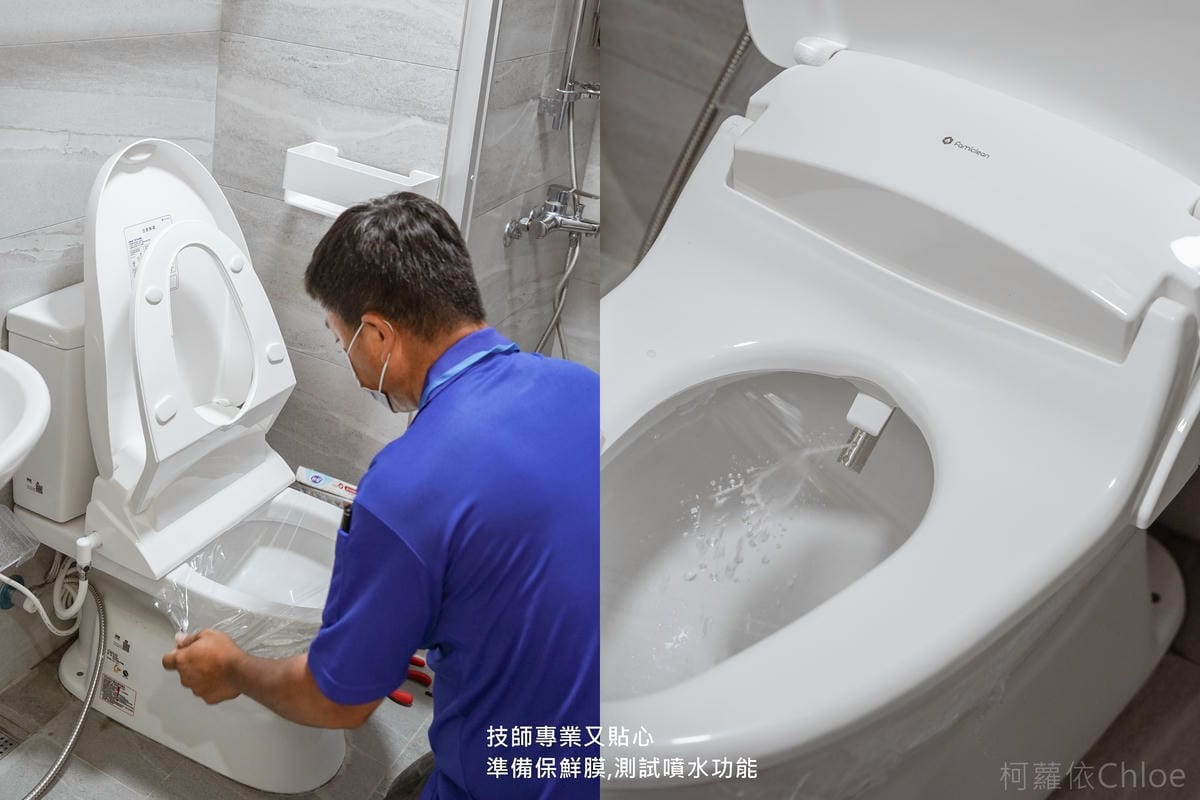 免治馬桶推薦 Famiclean全家淨 豪華經濟免治馬桶FC-W2800R 平價高質感台灣品牌防水免治馬桶10.jpg 免治馬桶推薦 Famiclean全家淨 豪華經濟免治馬桶FC-W2800R 平價高質感台灣品牌防水免治馬桶10.jpg