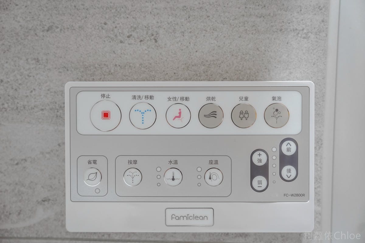 免治馬桶推薦 Famiclean全家淨 豪華經濟免治馬桶FC-W2800R 平價高質感台灣品牌防水免治馬桶17A.jpg 免治馬桶推薦 Famiclean全家淨 豪華經濟免治馬桶FC-W2800R 平價高質感台灣品牌防水免治馬桶17A.jpg