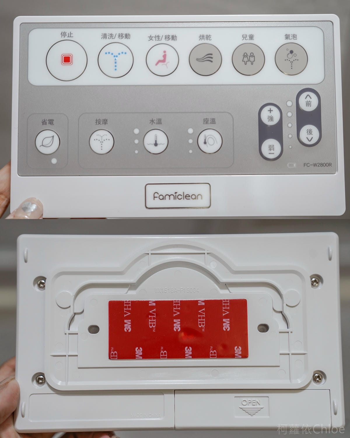 免治馬桶推薦 Famiclean全家淨 豪華經濟免治馬桶FC-W2800R 平價高質感台灣品牌防水免治馬桶17.jpg 免治馬桶推薦 Famiclean全家淨 豪華經濟免治馬桶FC-W2800R 平價高質感台灣品牌防水免治馬桶17.jpg