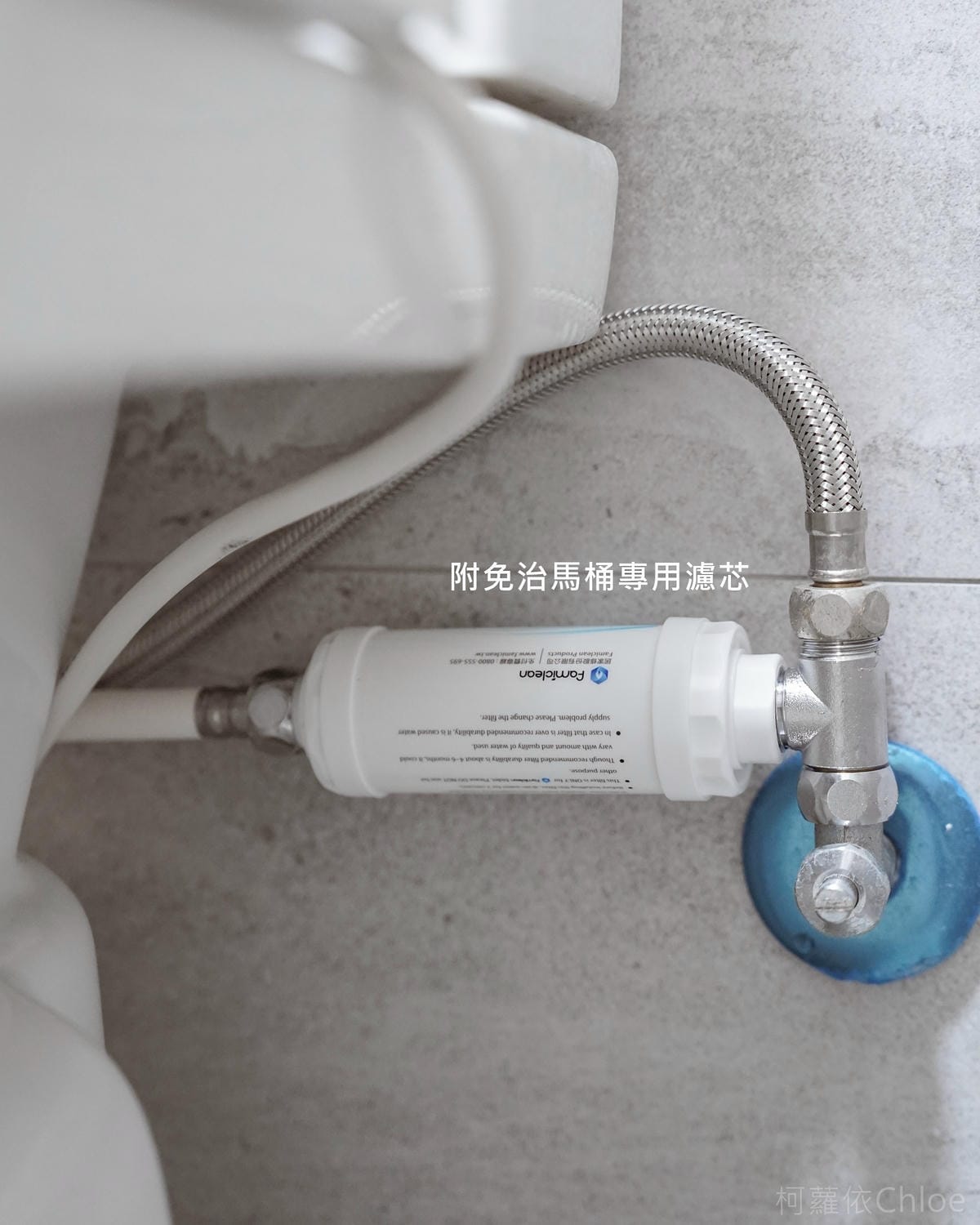 免治馬桶推薦 Famiclean全家淨 豪華經濟免治馬桶FC-W2800R 平價高質感台灣品牌防水免治馬桶12B.jpg 免治馬桶推薦 Famiclean全家淨 豪華經濟免治馬桶FC-W2800R 平價高質感台灣品牌防水免治馬桶12B.jpg